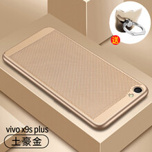 X9SP手機(jī)外殼