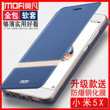 小米5x質量