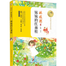 名師導(dǎo)讀