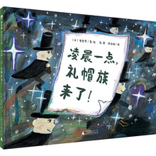 圖畫書