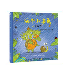 烏龜
