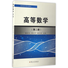 數(shù)學(xué)教材