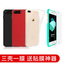 蘋果4手機(jī)硅膠套