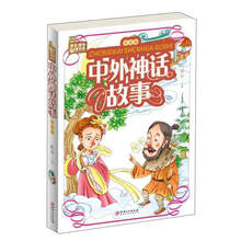 學(xué)生必讀