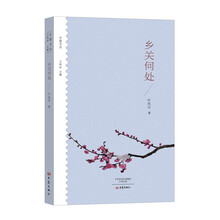 書評(píng)