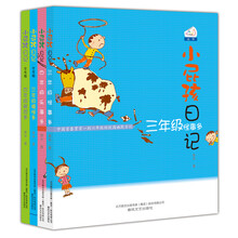 小屁孩