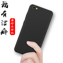 品藝（pinyi） 魅族魅藍X 手機殼/保護套