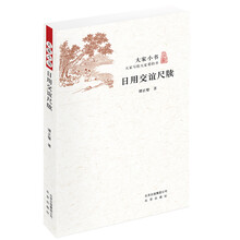 大家小書