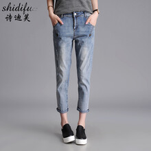 詩(shī)迪芙（Shidifu） 高腰 哈倫褲 女 九分褲 牛仔褲