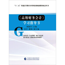 會計(jì)書