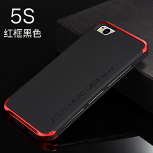 5s鋁合金手機殼