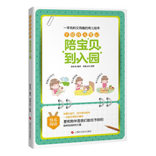 寶貝