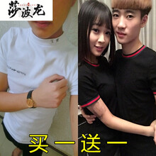 莎波龍（SHABOLONG） 長袖 男士T恤 W鷹白+025黑 S