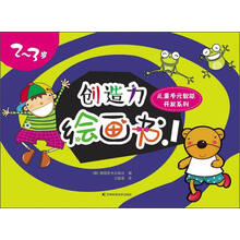 兒童書(shū)