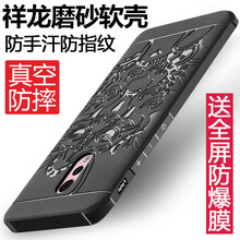 森麥康 vivo Xplay6 手機殼/保護套