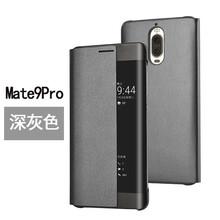 華為mate9灰色版