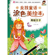 小小畢加索