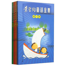 葉圣陶全集