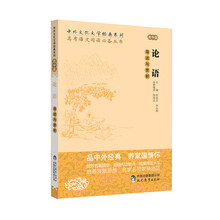 中外書摘