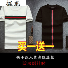 語莀 短袖 男士T恤 橫桿白+豎條黑 