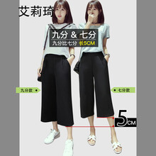 艾莉琦 高腰 直筒褲 女 九分褲 休閑褲