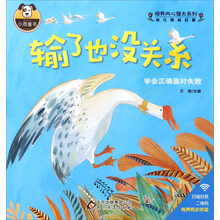 書摘