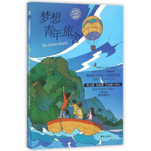 青島出版社
