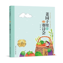 中國(guó)繪本