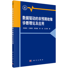 數(shù)據(jù)應(yīng)用