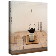 書評(píng)