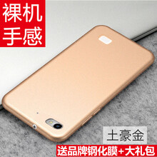 c8818手機(jī)鋼化膜