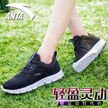 安踏（ANTA）跑步鞋黑-1 36，37.5，38，39，40
