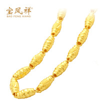 寶鳳祥,排名,寶鳳祥,項鏈,排行榜,黃金,饋贈,黃金,饋贈,項鏈,推薦