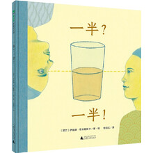 圖畫書