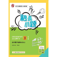 數(shù)學(xué)必修4