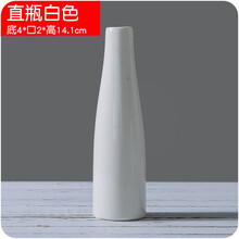 凈瓶花瓶