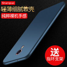 mx4防摔套