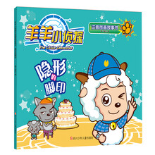 圖畫故事書