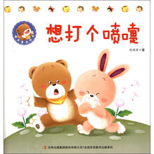書摘