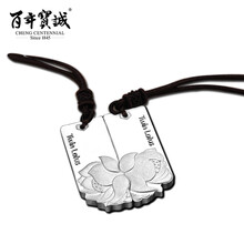 吊墜,吊墜,寶誠,寶誠,排名,百年,男士,百年,男士,排行榜,推薦