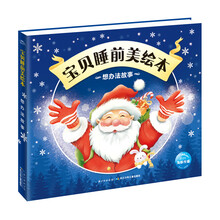 寶貝