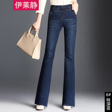 伊萊靜（YILAIJING） 高腰 喇叭褲 女 長(zhǎng)褲 牛仔褲