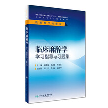 書摘