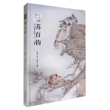 名師大講堂