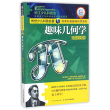 幾何學(xué)