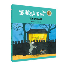 曹文軒