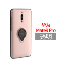 點金石（DIANJINSHI） mate9pro 手機(jī)殼/保護(hù)套