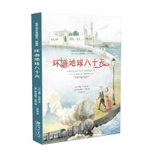 世界名著