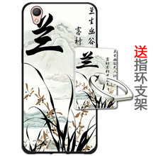 oppo插畫外殼
