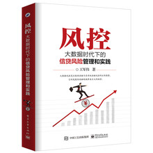 大數(shù)據(jù)實(shí)踐